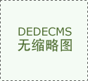 关税殃及商业伙伴