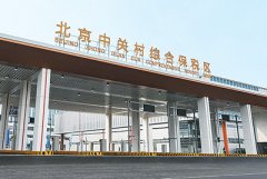 <strong>听高程度的铿锵脚音</strong>
